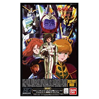 【中古-非常に良い】HGUC 1/144 RX-0 ユニコーンガンダム2号機バンシィ・ノルン(デストロイモード) 劇場限定NT-DクリアVer. (機動戦士ガンダムUC)