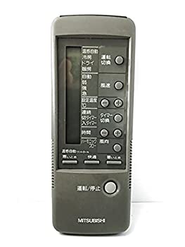 【中古-非常に良い】三菱 エアコンリモコン 4G23