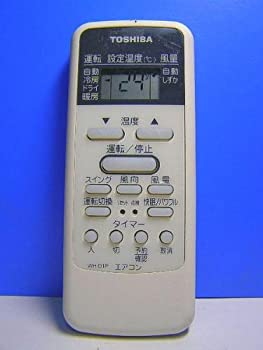 【中古-非常に良い】 TOSHIBA 東芝 エアコンリモコン WH-D1P