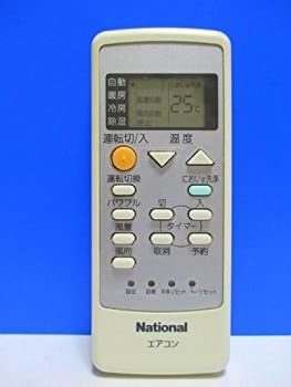 【中古-非常に良い】ナショナル エアコンリモコン A75C2870