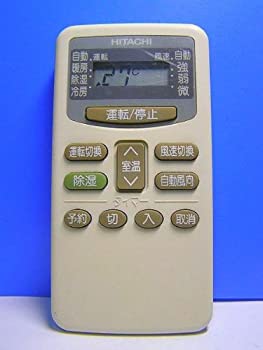 【中古-人並み外れたに好いたらしい】 日立 冷房装置遠隔操作 RAR-1M1