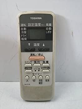 【中古-非常に良い】東芝 エアコンリモコン WH-D1B