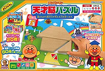 【中古-非常に良い】 アンパンマン NEW天才脳パズル｜IINEX