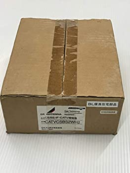 【中古-非常に良い】 DXアンテナ 共同受信用 CS BS-IF 770MHz帯双方向ブースター CATVCSBS2WH2