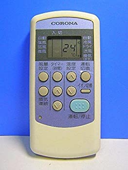 【中古-非常に良い】コロナ エアコンリモコン CW-IR