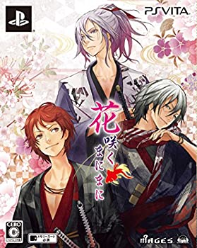 【中古-非常に良い】 花咲くまにまに 初回限定版 - PSVita