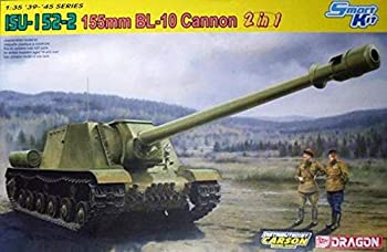 【中古-非常に良い】 プラッツ ソビエト軍 重突撃砲 ISU-152-2 BL-10 プラモデル CH6796 9,425円