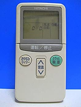 【中古-人並み外れたに好いたらしい】日立 冷房装置遠隔操作 RAR-1L2 家電-季節・空調家電用アクセサリー-季節・空調家電