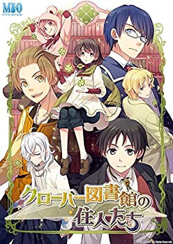 【中古-非常に良い】 クローバー図書館の住人たち 初回限定版