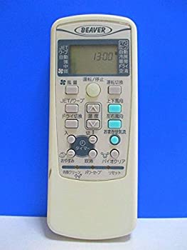 【中古-人並み外れたに好いたらしい】ビーバー 空調設備遠隔操作 RKX502A001A
