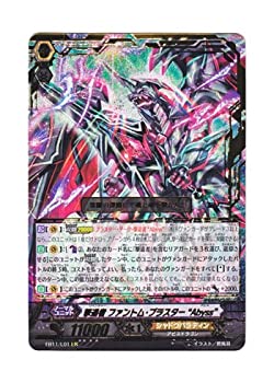 【中古-非常に良い】 ヴァンガード 日本語版 EB11/L01 撃退者 ファントム・ブラスター Abyss (LR)