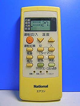 【中古-人並み外れたに好いたらしい】 全国的 冷房装置遠隔操作 A75C2340N