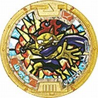 【中古-非常に良い】妖怪ウォッチ(妖怪メダル) /その他のメダル/ゴーケツ族/山吹鬼（レジェンド）