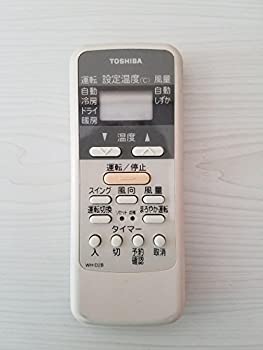【中古-人並み外れたに好いたらしい】東芝 冷房装置遠隔操作 WH-D2B