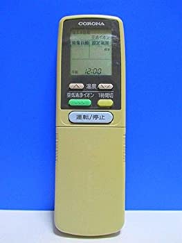 【中古-非常に良い】 コロナ エアコンリモコン CSH-AX