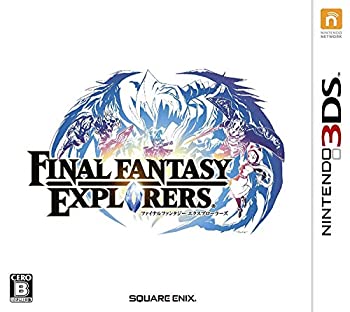 【中古-非常に良い】 ファイナルファンタジーエクスプローラーズ - 3DS