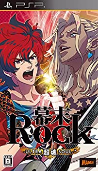 【中古-非常に良い】 幕末Rock 超魂 - PSP画像