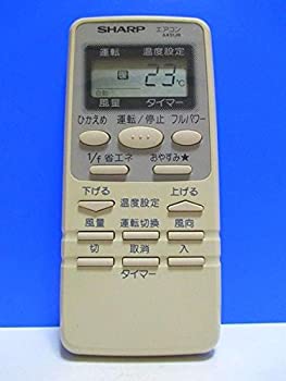 【中古-非常に良い】 シャープ エアコンリモコン A451JB 6,794円