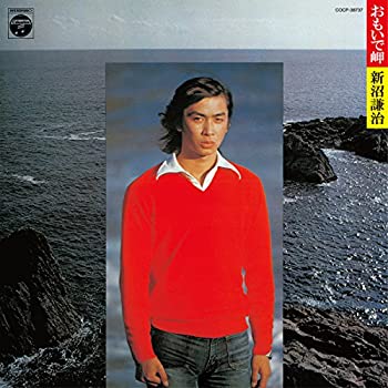 【中古-非常に良い】 昭和アーカイブス おもいで岬