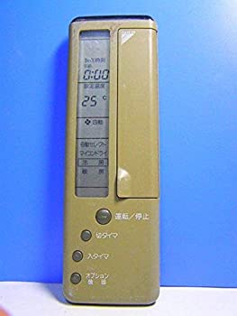 【中古-非常に良い】 ダイキン エアコンリモコン KRC105-3