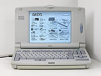 【中古-非常に良い】 ワープロ FUJITSU オアシス OASYS LX-B150