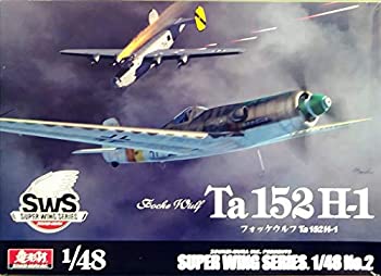 【中古-非常に良い】SWS 1/48 フォッケウルフ Ta 152 H-1｜IINEX