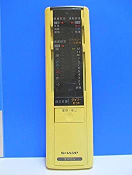 【中古-非常に良い】 SHARP シャープ エアコンリモコン CRMC-A120JBEO