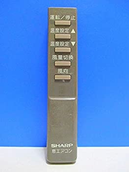 【中古-非常に良い】 SHARP シャープ エアコンリモコン AW-D18E AV-D18B D16B