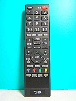 【中古-非常に良い】 Visole テレビリモコン RC-003｜IINEX