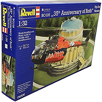 【中古-非常に良い】ドイツレベル 1/32 Bo105 Fly Out Painting プラモデル