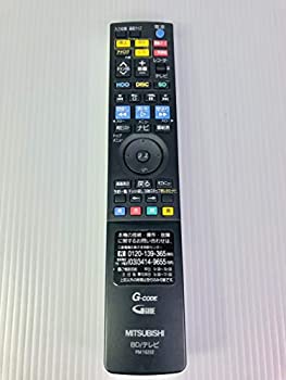 【中古-非常に良い】三菱純正パーツ BDレコーダー用リモコン RM16202 MITSUBISHI|IINEX