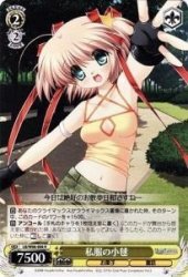 【中古-非常に良い】 ヴァイスシュヴァルツ 私服の小毬 レア LB/W06-006-R 【リトルバスターズ! エクスタシー】