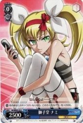 【中古-非常に良い】 ヴァイスシュヴァルツ 杉浦 碧 コモン MH/WE05-17-C 【宇宙をかける少女／舞-HiME＆舞-乙HiME Vol.02】画像