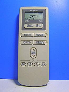 【中古-人並み外れたに好いたらしい】 HITACHI 日立 冷房装置遠隔操作 RAR-1Y5