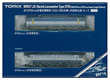 【中古-非常に良い】 TOMIX Nゲージ 98937 JR EF65 1000形電気機関車 (1033・1065号機・JR貨物仕様) セット