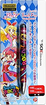 【中古-非常に良い】 アイカツ! Nintendo 3DSLL対応 タッチペン Swing ROCK