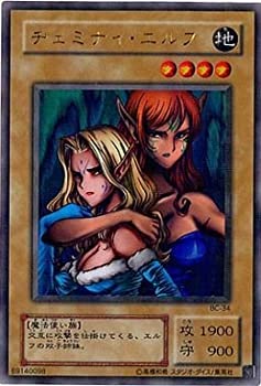 【中古-非常に良い】 遊戯王 ヂェミナイ・エルフ BC-34 アルティメット