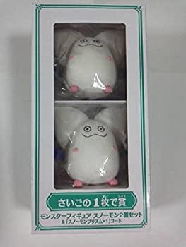 【中古-非常に良い】ドラゴンクエスト ふくびき所スペシャル ドラゴンクエスト ～お宝まんさい！編～　さいごの１枚で賞スノーモン2個セット＆スノーモンプリズム