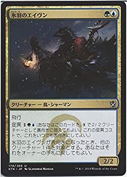 【中古-非常に良い】 マジック・ザ・ギャザリング 氷羽のエイヴン / タルキール覇王譚 (日本語版) シングルカード KTK-178-UC