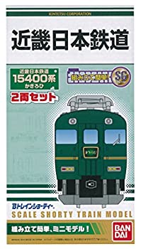 【中古-非常に良い】Bトレインショーティー 近畿日本鉄道15400系・かぎろひ (先頭車 2両入り) プラモデル