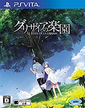 【中古-非常に良い】 グリザイアの楽園 -LE EDEN DE LA GRISAIA- - PS Vita