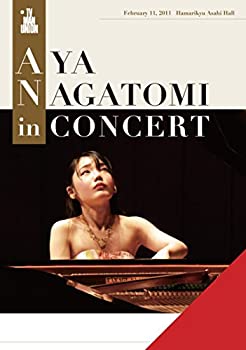 【中古-非常に良い】 AYA NAGATOMI in CONCERT [DVD]