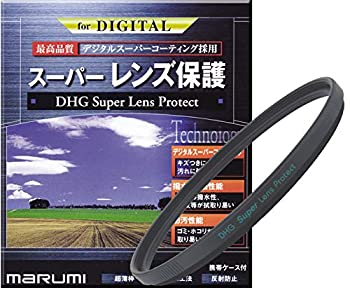【中古-人並み外れたに好いたらしい】 MARUMI マルミ光機 水晶体水漉し 105粍 DHG スーパーレンズプロテクト 105粍 水晶体保護すること用 撥水防汚 薄枠 日本製