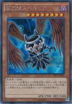 【中古-非常に良い】 遊戯王OCG 堕天使スペルビア シークレットレア TRC1-JP016-SE 遊戯王アーク・ファイブ [THE RARITY COLLECTION]