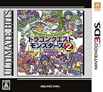 【中古-非常に良い】 アルティメット ヒッツ ドラゴンクエストモンスターズ2 イルとルカの不思議なふしぎな鍵 - 3DS