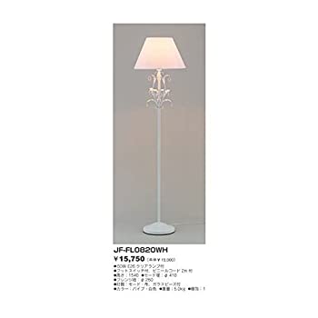 【中古-非常に良い】東京メタル フロアースタンド 白 JF-FL0820WHZ