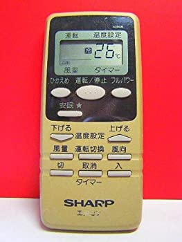 【中古-非常に良い】 SHARP シャープ エアコンリモコン A394JB