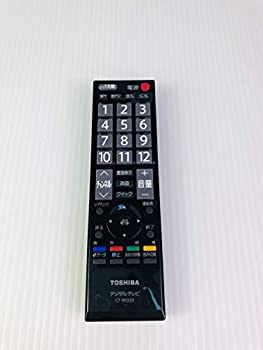 【中古-人並み外れたに似つかわしい】東芝(TOSHIBA) 東芝完全無欠一部分 テレビ受像機用遠隔操作 CT-90320AH 縦17.5cm×横5.0cm×奥ぶかさ2.5糎