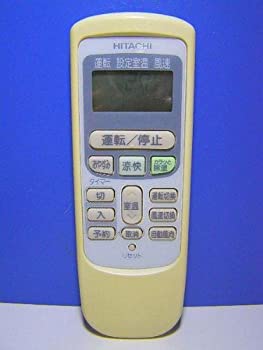 【中古-人並み外れたに好いたらしい】 HITACHI 日立 冷房装置遠隔操作 RAR-2L1