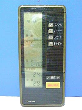【中古-非常に良い】 TOSHIBA 東芝 エアコンリモコン LVL 28LV